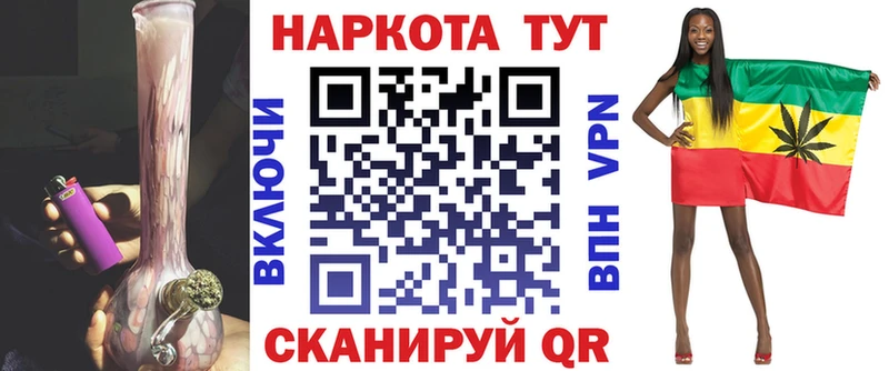 Виды наркоты Усолье-Сибирское АМФЕТАМИН Псилоцибиновые грибы Меф Гашиш APVP ГЕРОИН Марихуана