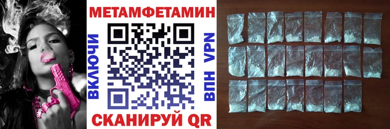АМФЕТАМИН 98% площадка как зайти Усолье-Сибирское