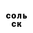 МЕТАДОН белоснежный Serg Hah