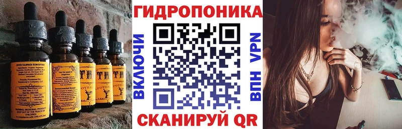 Печенье с ТГК марихуана  omg ТОР  Усолье-Сибирское  купить закладку 