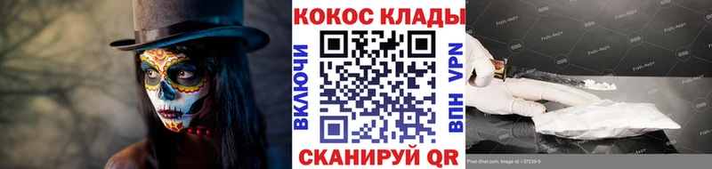 MEGA маркетплейс  Усолье-Сибирское  Cocaine Перу  закладки 