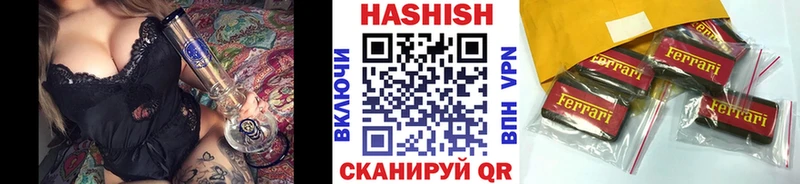 купить наркоту  площадка состав  hydra   ГАШ хэш  Усолье-Сибирское 