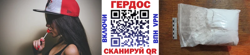 даркнет сайт  Усолье-Сибирское  omg маркетплейс  Героин белый 
