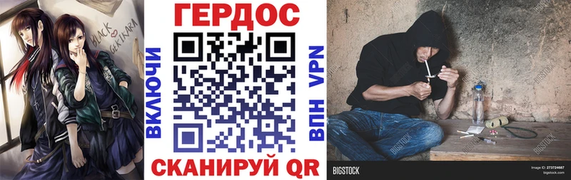 Героин гречка Усолье-Сибирское