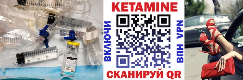 КЕТАМИН VHQ  Усолье-Сибирское 