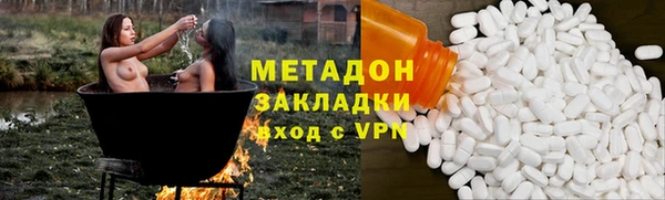 MESCALINE Абдулино