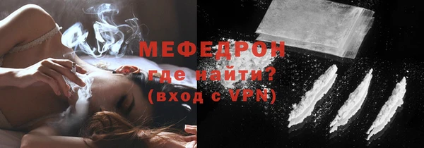 MESCALINE Абдулино
