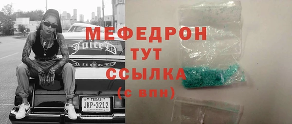 MESCALINE Абдулино