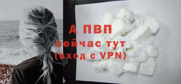 дурь Абаза