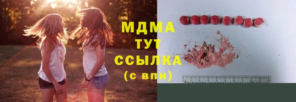 дурь Абаза