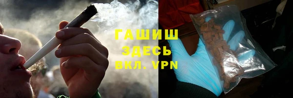 эйфоретик Абинск