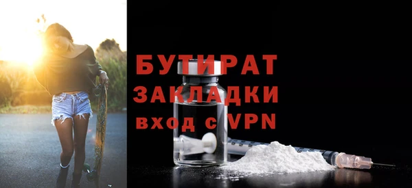 MESCALINE Абдулино