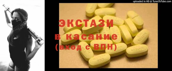 MESCALINE Абдулино