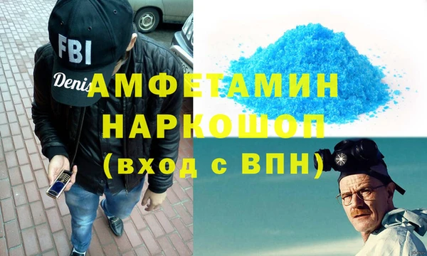 MESCALINE Абдулино