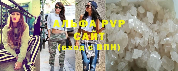 эйфоретик Абинск