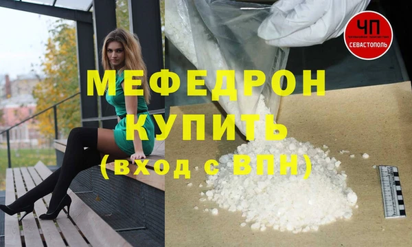 дурь Абаза