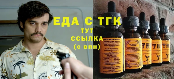 MESCALINE Абдулино