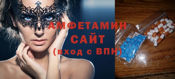 MESCALINE Абдулино