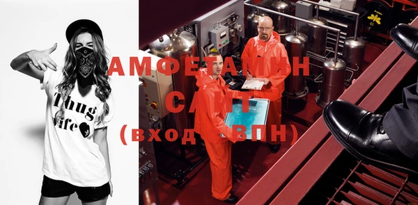 эйфоретик Абинск