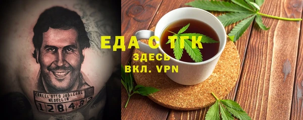эйфоретик Абинск