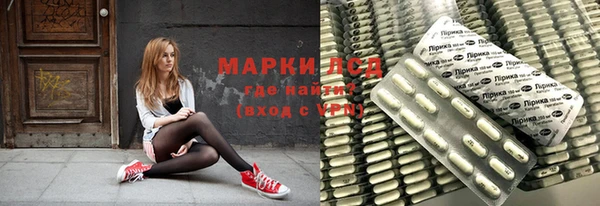 эйфоретик Абинск