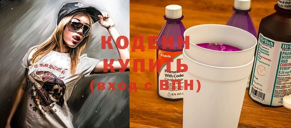 MESCALINE Абдулино