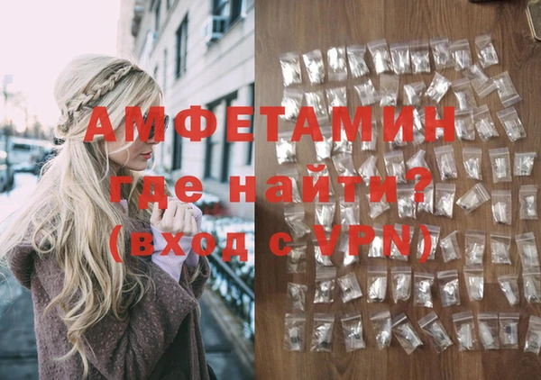 эйфоретик Абинск