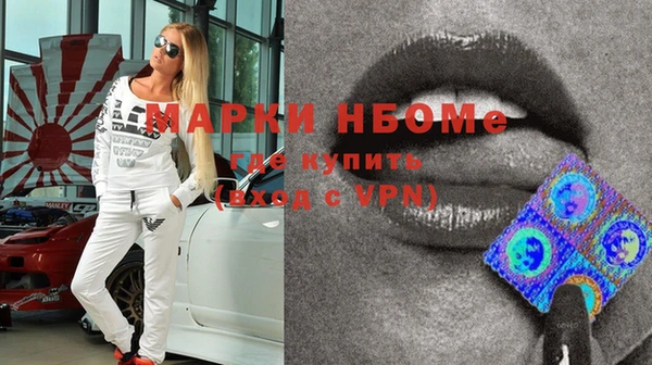 MESCALINE Абдулино