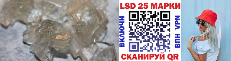 Лсд 25 экстази кислота  Усолье-Сибирское 