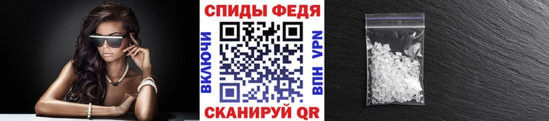 Метамфетамин кристалл  Усолье-Сибирское 