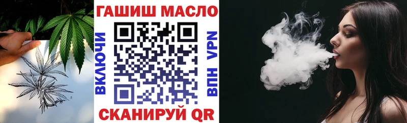 купить закладку  Усолье-Сибирское  ТГК гашишное масло 