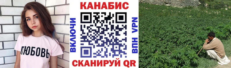 Бошки Шишки White Widow  Усолье-Сибирское 